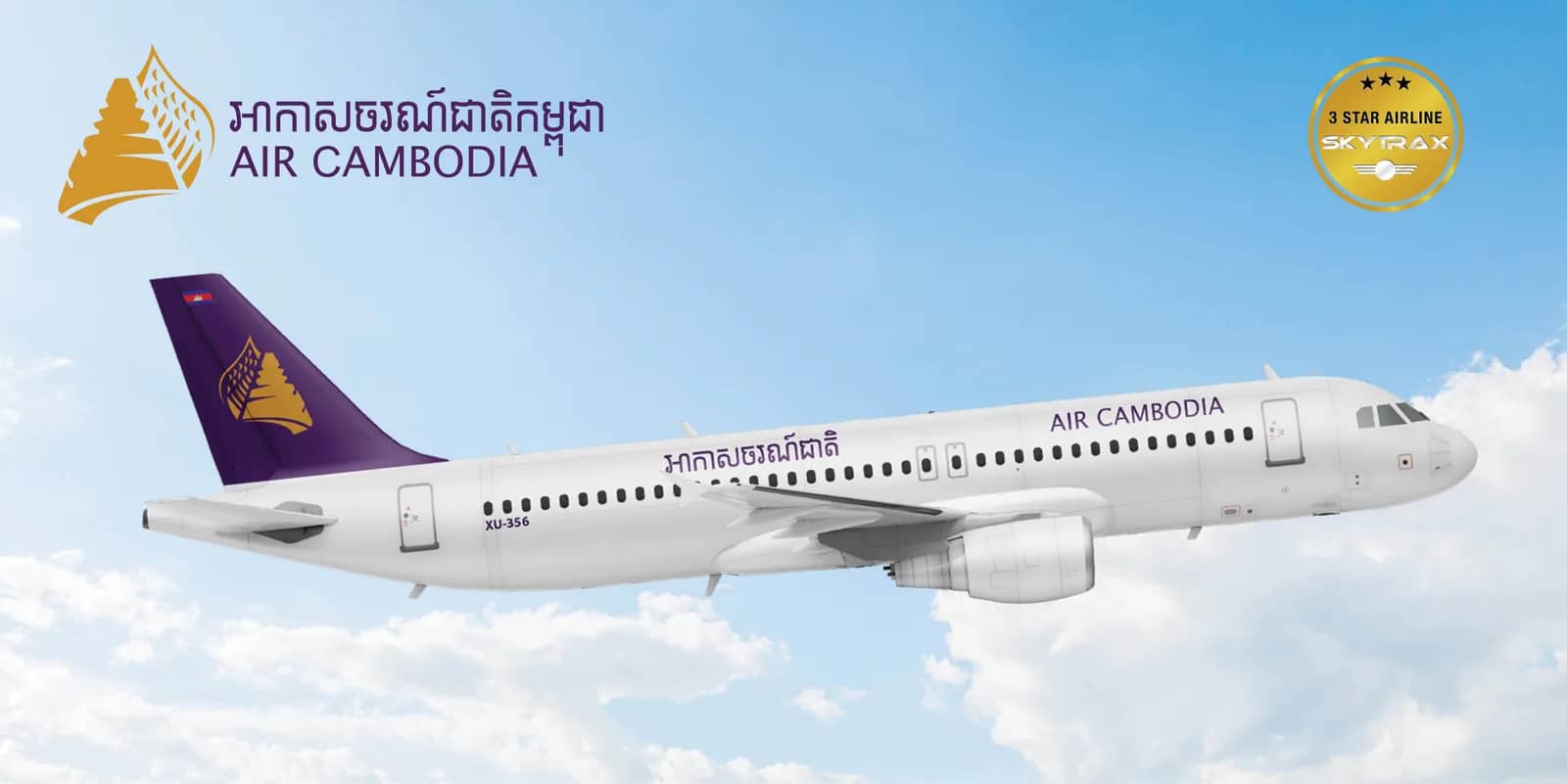 Cambodia Angkor Air