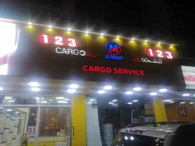 123 Cargo Dubai photo 1