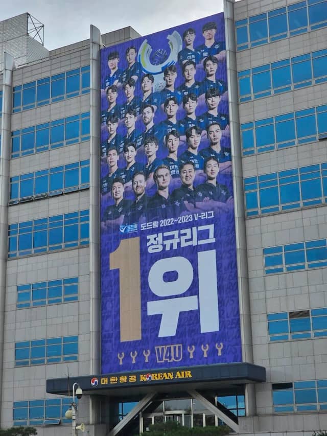 Korean Air photo 3