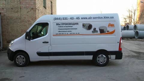 Air-Service photo 3