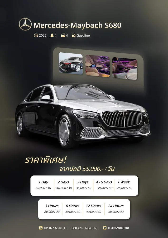 Elite Auto Rent: photo 1