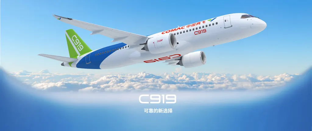 COMAC (Commercial Aircraft Corporation of China): photo 1