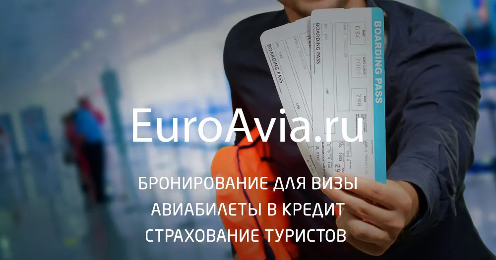 Photo: EUROAVIA, from the company website