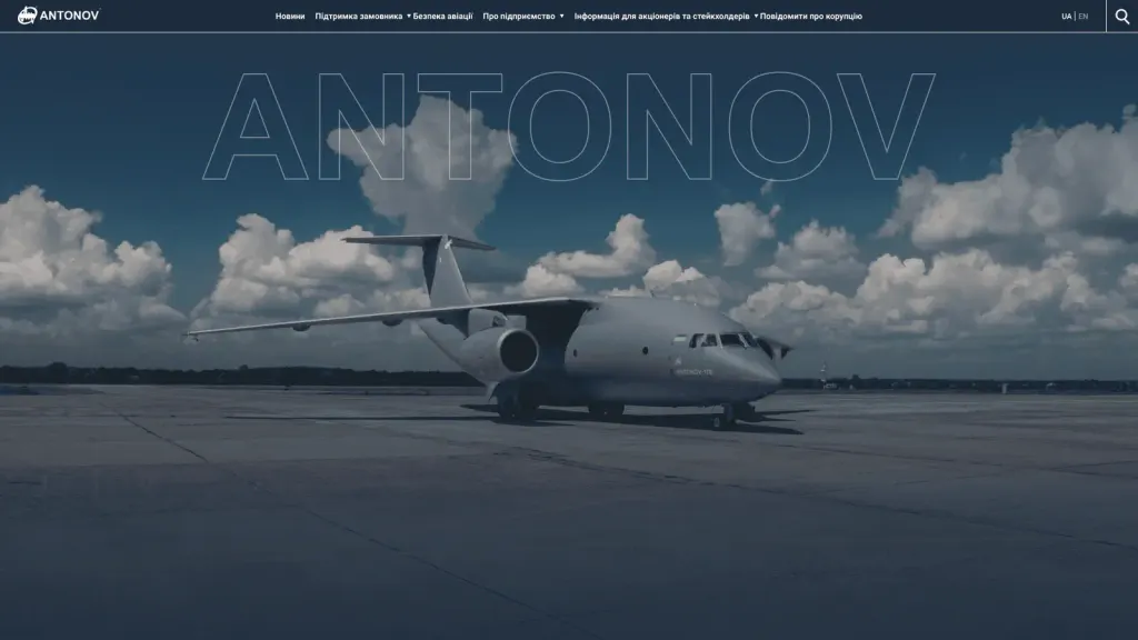 Antonov website screenshot