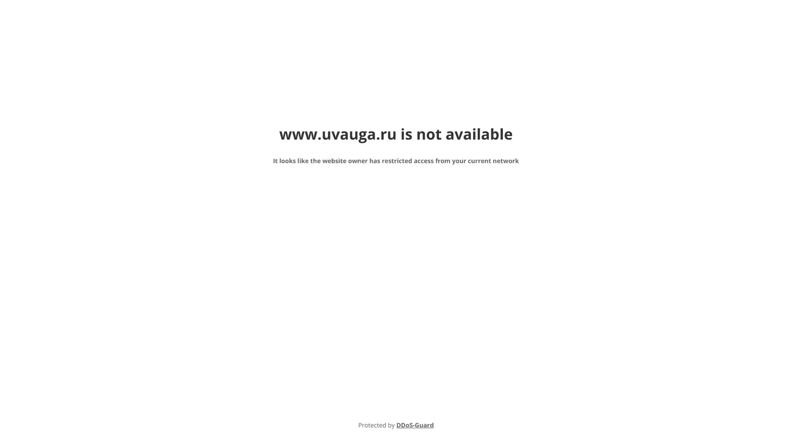 Ulyanovsk Higher Civil Aviation School website screenshot