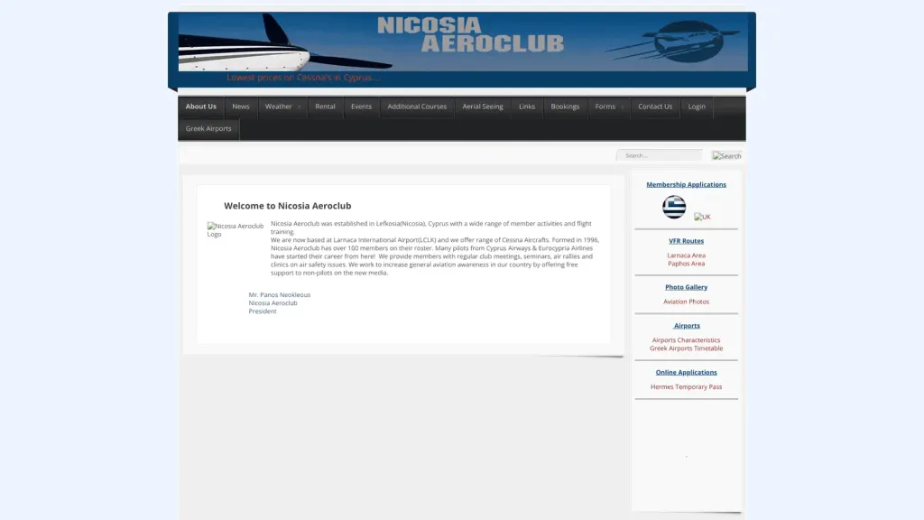 Nicosia Aeroclub website screenshot
