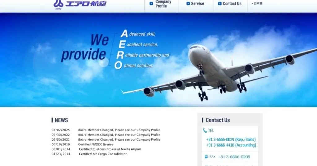 Aero Trans: Traditional Japanese Hospitality in the Skies