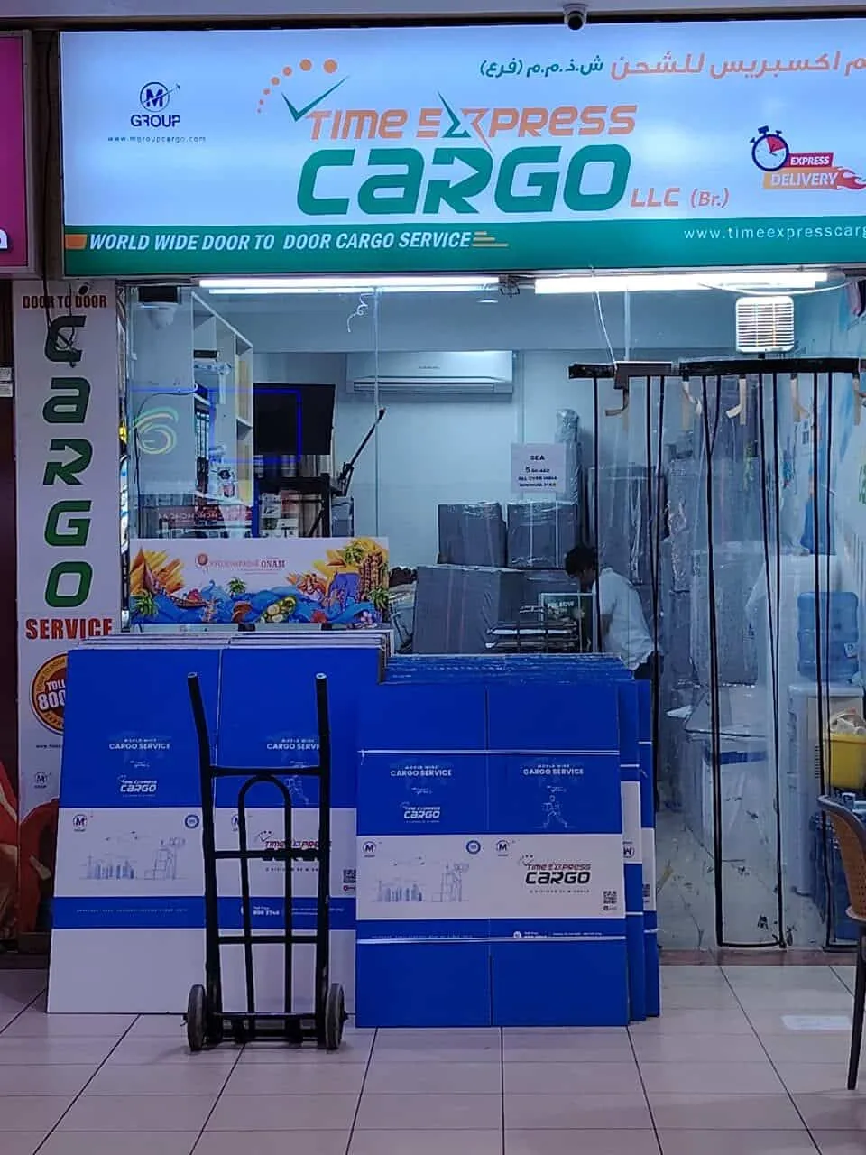 Time Express Cargo