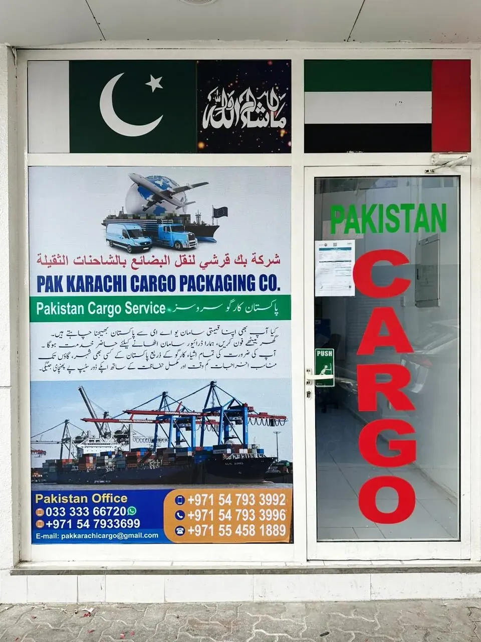 Air Cargo to Pakistan - Pak Karachi Cargo Services