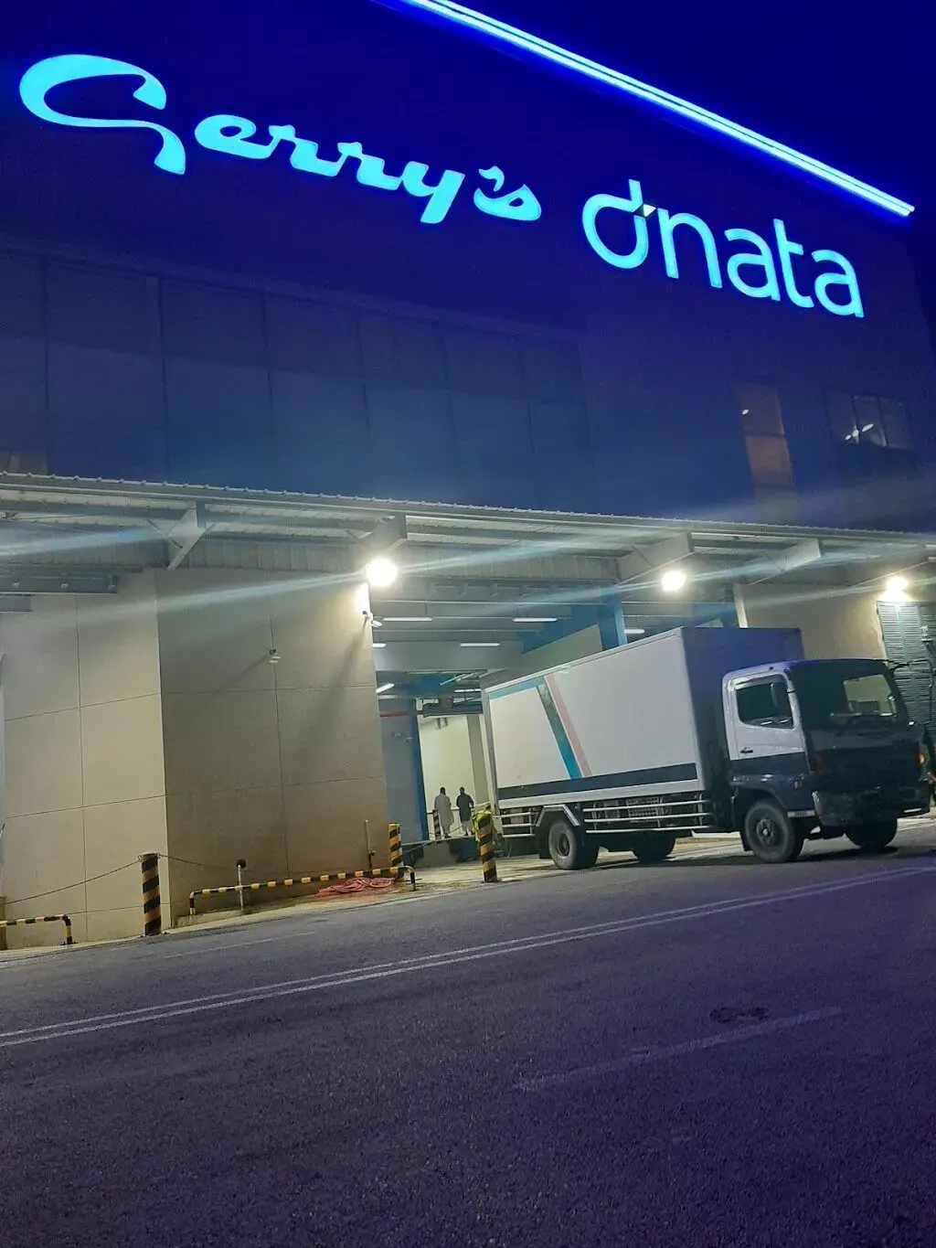 Gerry's dnata: photo 1