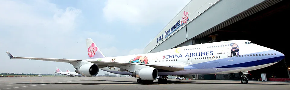 China Airlines