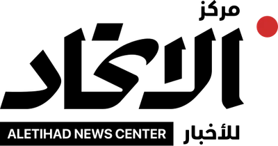 Lootah Biofuels logo