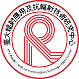NTU Radiation Application and Hardness Technology Research Center logo