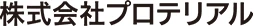 Proterial logo