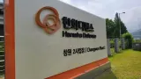 Hanwha Aerospace