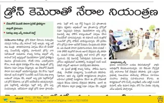 AIRSERVE INITIATIVES