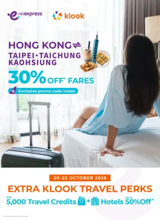 HK Express