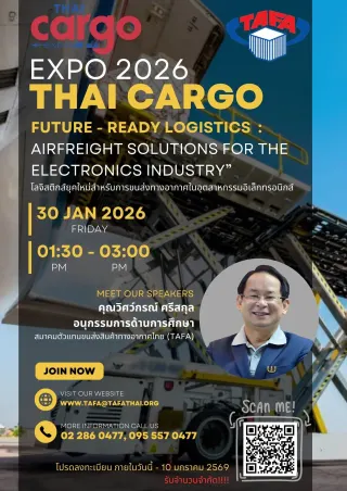 Thai Air Freight Forwarders Association