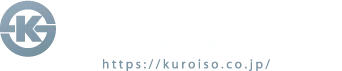 Kuroiso Seisakusho logo