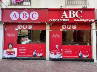 ABC Cargo & Courier, BUR DUBAI