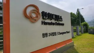 Hanwha Aerospace