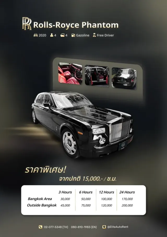 Elite Auto Rent: photo 4