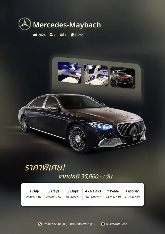 Elite Auto Rent: photo 2