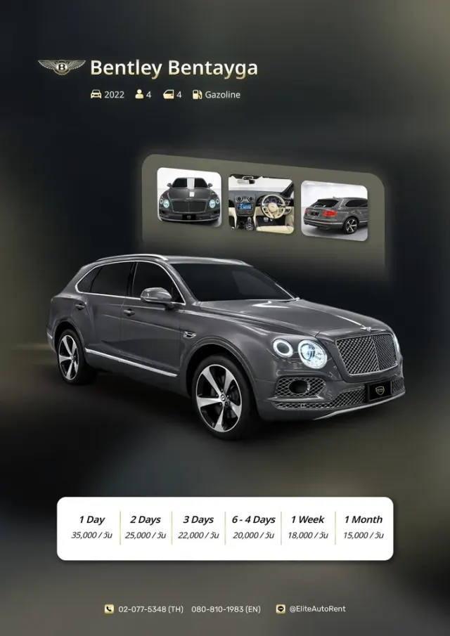 Elite Auto Rent: photo 3