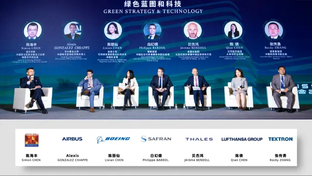 International Aviation SME Solution of China (IASC): photo 1