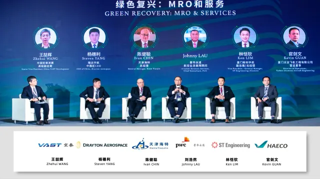International Aviation SME Solution of China (IASC): photo 3
