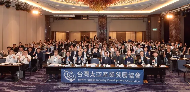 Taiwan Space Industry Development Association