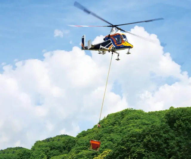 Akagi Helicopter Co., Ltd.