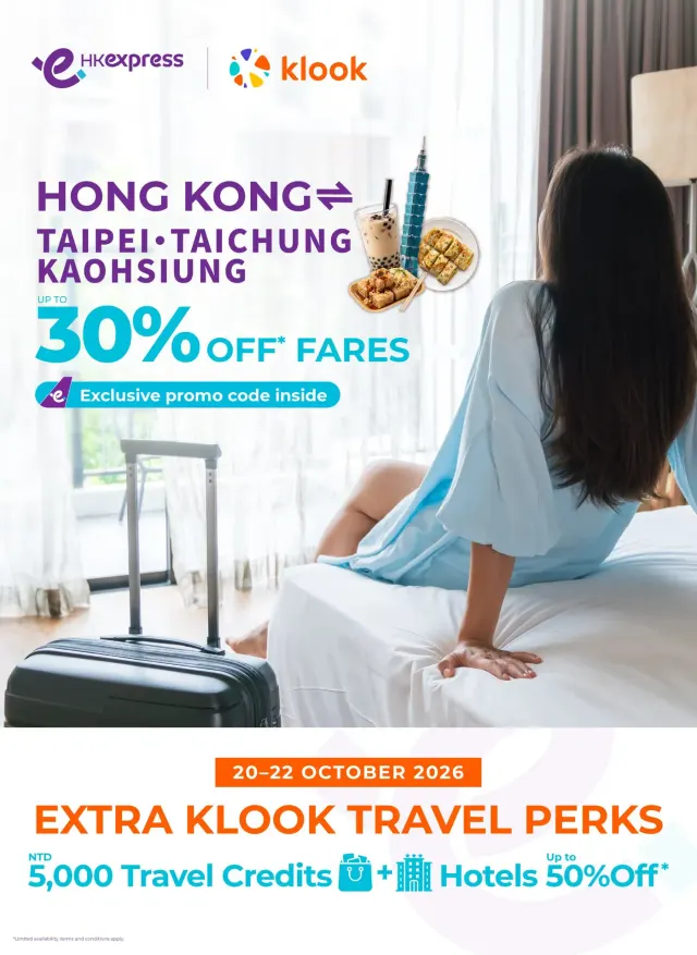 Photo: HK Express, from the company website