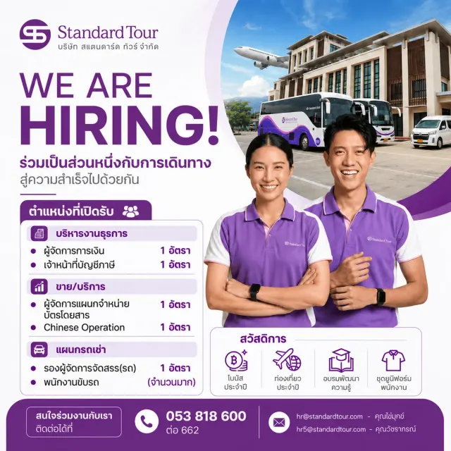 Photo: Standard tour & consultant, from the company website