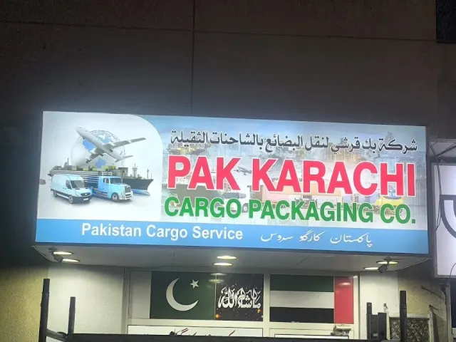 Air Cargo to Pakistan - Pak Karachi Cargo Services photo 2