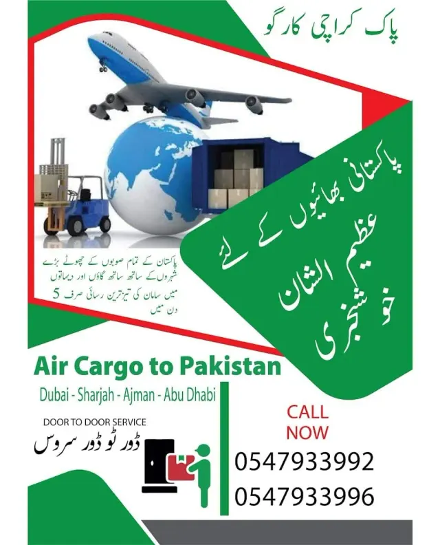 Air Cargo to Pakistan - Pak Karachi Cargo Services photo 4