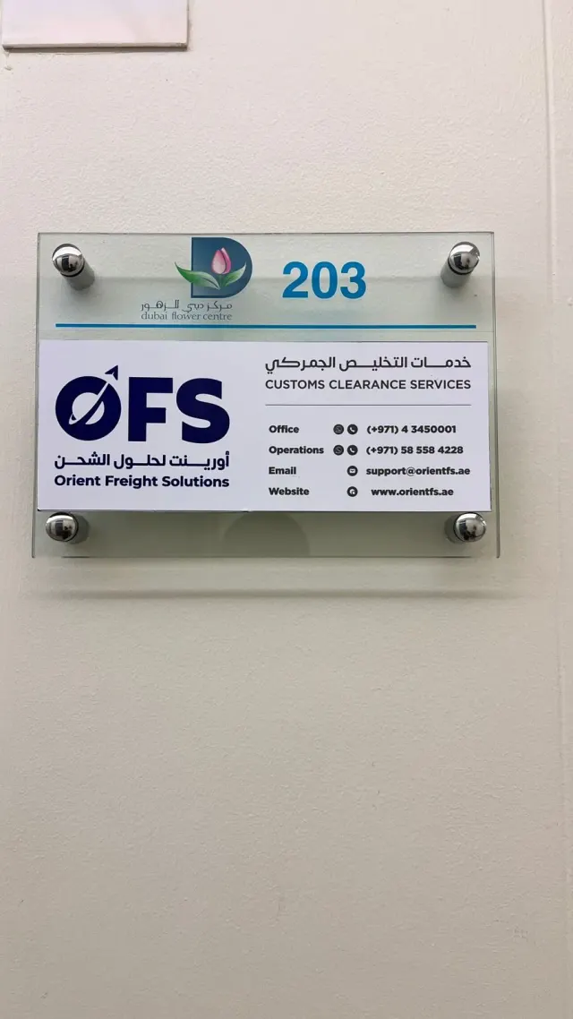 Orient Freight Solutions ( Air Cargo & Sea Freight Forwarder & Customs Clearance) photo 2