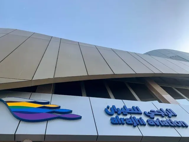 Alrajhi Aviation: photo 3