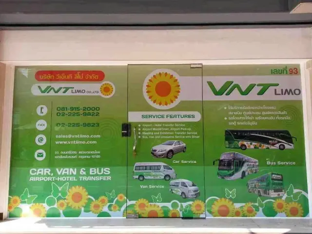VNT Limo Co., Ltd.: photo 3