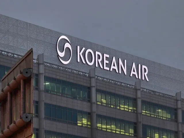 Korean Air photo 4
