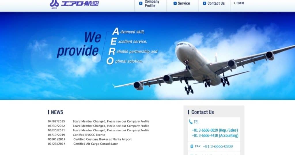 Aero Trans: Traditional Japanese Hospitality in the Skies