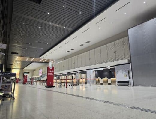 Osaka Itami Airport